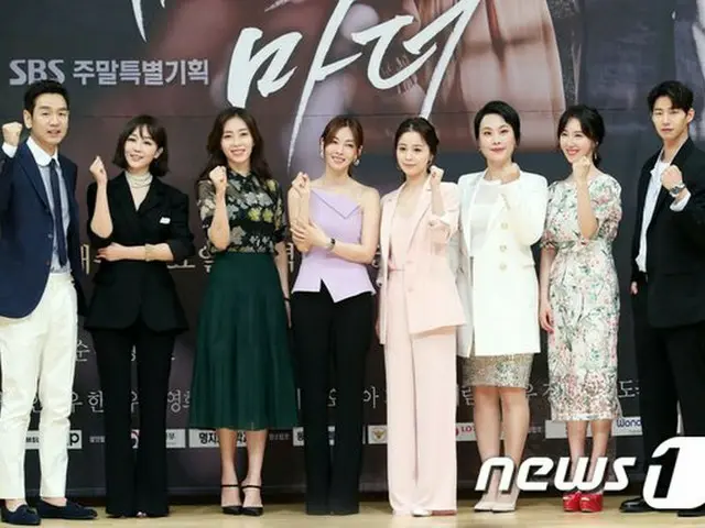 俳優ソン・ジェリム、女優ソン・ユナ、ドラマ「シークレットマザー」の制作発表会に出席。