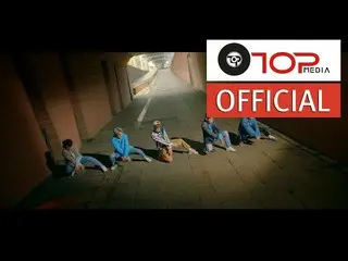 【公式】TEENTOP、「SEOUL NIGHT」MV Dance ver.公開