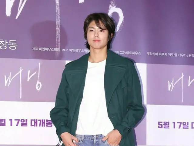 俳優パク・ボゴム、映画「BURNING」のVIP試写会に出席