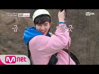 【公式mnp】Wanna One、「WANNAONE  Go [2話]「アハハハ」デートに向けた険しい道180514 EP.18」 公開