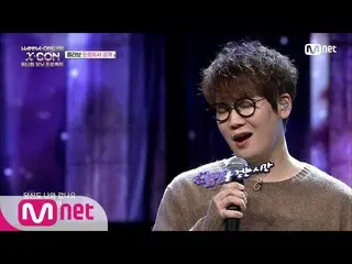 【公式mnp】Wanna One、「WANNAONE  Go [2話]花道を歩く時間の正体は！音職人ネル(NELL)180514 EP.18 」公開