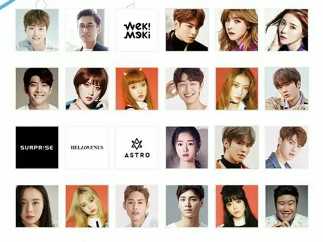ASTRO や Weki Meki らが所属するFantagio、一部アーティストによる紛争調整申し立てに「違法営業はない