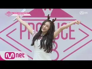 【公式mnp】 PRODUCE 48 RBWㅣパク・ジウンㅣ「4次元バンビ少女」自己紹介_1分PR 180615 EP.0   