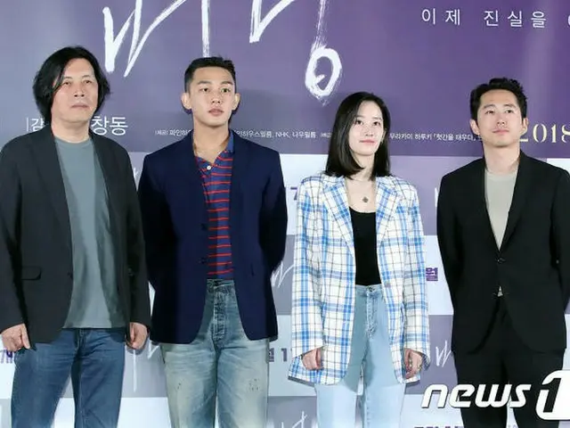 俳優ユ・アイン、イ・チャンドン監督など映画「BURNING」チームが15日、カンヌ映画祭のフランスに向けて出国