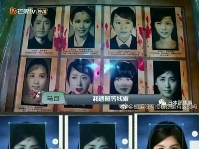 中国の番組が女優ソン・イェジン、少女時代 ソヒョンらの写真を遺影として合成し物議に
