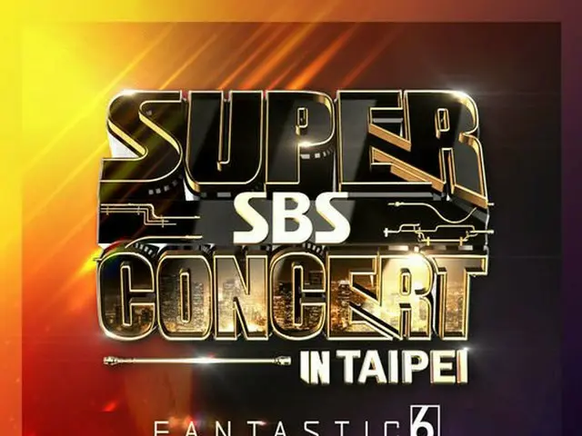 防弾少年団 Red Velvet SEVENTEENら、SBSのK-POPグローバルコンサート「SBS SUPER CONCERT IN TAIPEI」に出演