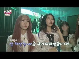 【公式mbm】 [ShowChampion behind EP.91]GFRIEND  's first pledge to keep？   
