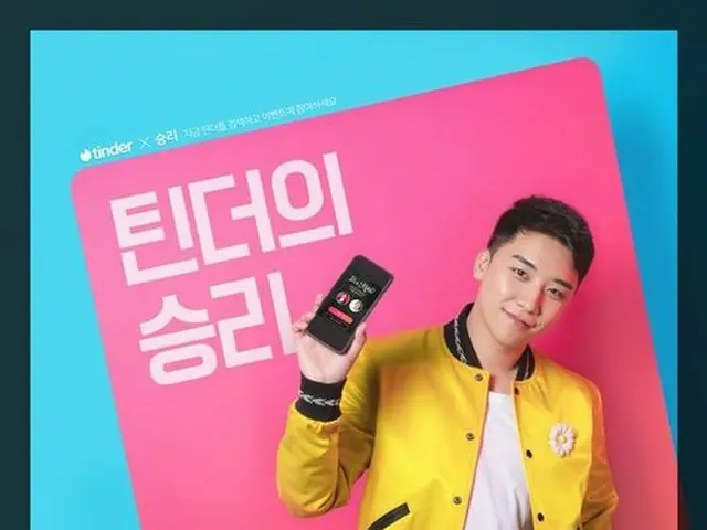 BIGBANG V.I、デビュー後初めて単独広告モデルに抜てき