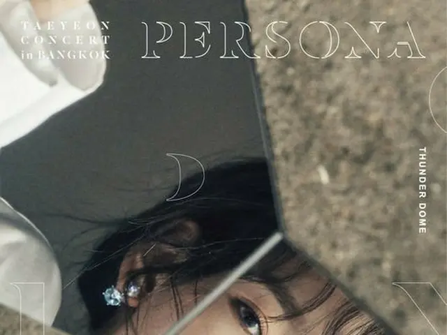 少女時代 テヨンのソロコンサート「TAEYEON solo concert “PERSONA” in BANGKOK」がタイの有名授賞式「KAZZ Awards