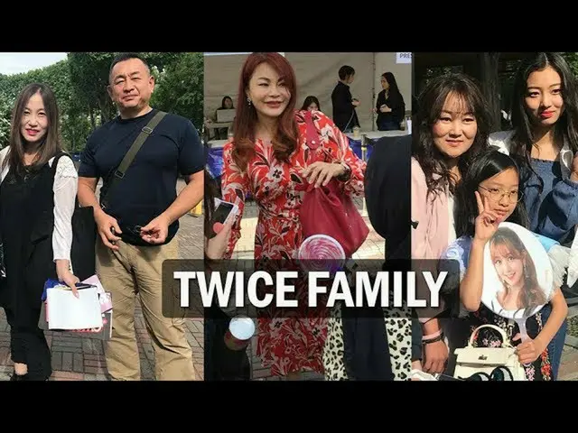 本日の 「TWICE LAND 2」の最終日、家族たちも参加