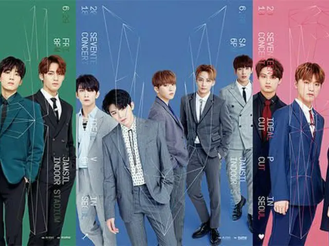 SEVENTEEN、6月韓国単独コンサートのチケットがファンクラブ前売り開始と同時に完売