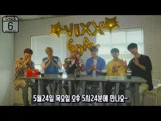 【公式】VIXX、6TH ANNIVERSARY(予告) 公開