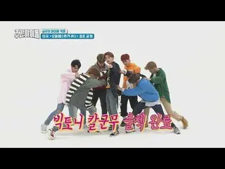 【公式mbm】 [Weekly Idol EP.356]VICTON  's NEW SONG First OPEN！   