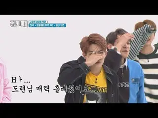 【公式mbm】 [Weekly Idol EP.356]VICTON  's NEW SONG Roller Coaster dance ver.公開