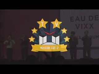 【公式】VIXX、「VIXX TV2」 #ep.84 公開