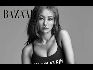 【公式】SISTAR 出身ヒョリン、[Magazine] BODY FORCE(HYOLYN X BAZZAR X CALVIN KLEIN)MAKING 公開