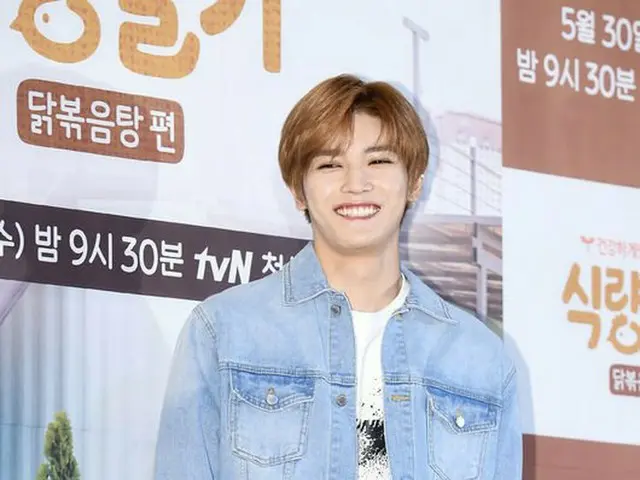 NCT Taeyong、バラエティ番組「食糧日記」制作発表会に参加中
