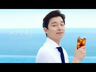 【韓国CM】コン・ユ、KANU CF #5 公開
