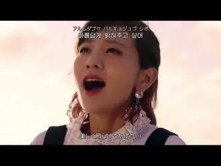 【日字】【🇯🇵】 BOL4(赤頬思春期) -  Starlight(夜景)   