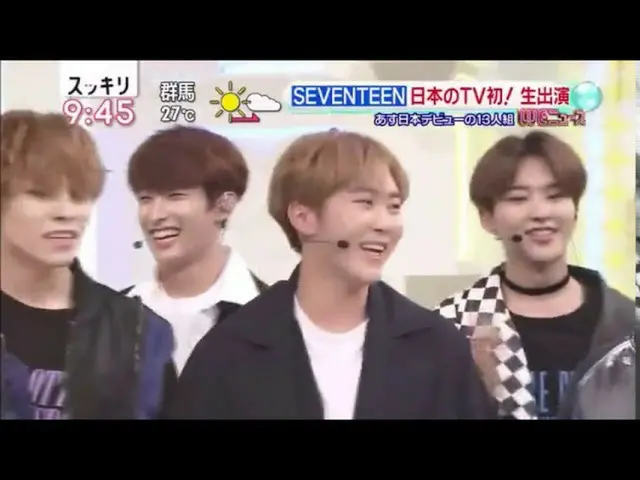 SEVENTEEN、日本の情報番組に生出演    