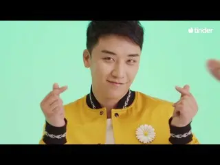 【韓国CM】BIGBANG V.I Tinder CF   