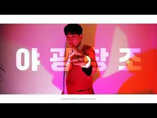 【公式】TEENTOP、2018 TEEN TOP NIGHT IN SEOUL #夜光チャンジョ 公開