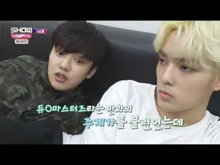 【公式mbm】 [ShowChampion behind EP.93] CROSS GENE  's Selfie ep.01   