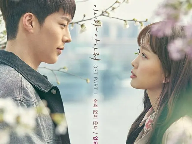 【t公式】Highlight ヤン・ヨソプ、MBCドラマ「こっちに来て抱いて」 OST Part.1 「声を出さずに泣く」発売。