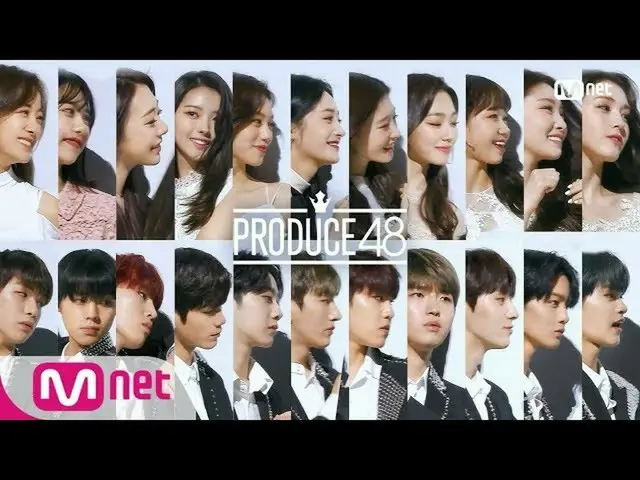 I.O.I ＆ Wanna One、PRODUCE 48 のため集合