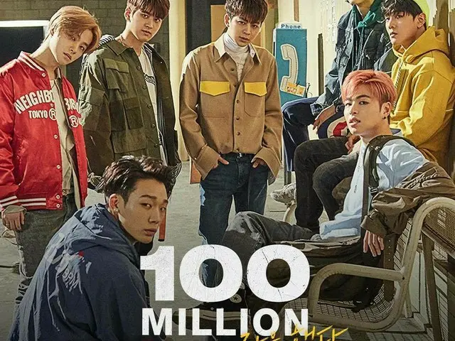 【g公式yg】iKON、「LOVE SCENARIO」(愛をした)MVがYouTube1億ビューを突破の記念ポスター。