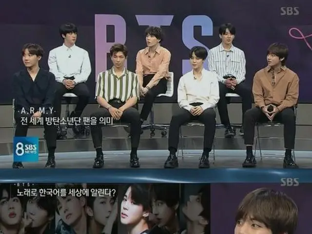防弾少年団、今夜のSBS「8時ニュース」に登場