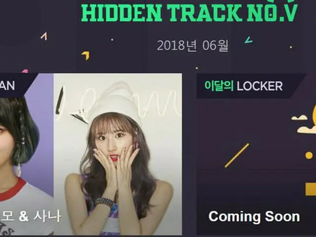 TWICE サナ＆モモ、HIDDEN TRACK NO Vの6月のキーマンとして登場へ