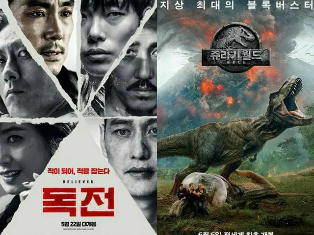 チョ・ジヌン、リュ・ジュンヨル、キム・ソンリョン、故キム・ジュヒョク ら出演の映画「毒戦」、364万人を動員