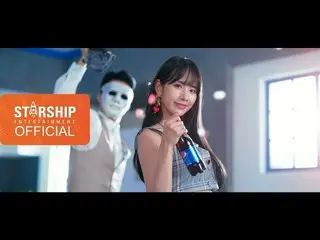 【公式sta】宇宙少女 ソラ・ルダ＆ Weki Meki ユジョン・ドヨンのプロジェクトユニットWJMK、「STRONG」BLUE ver.公開