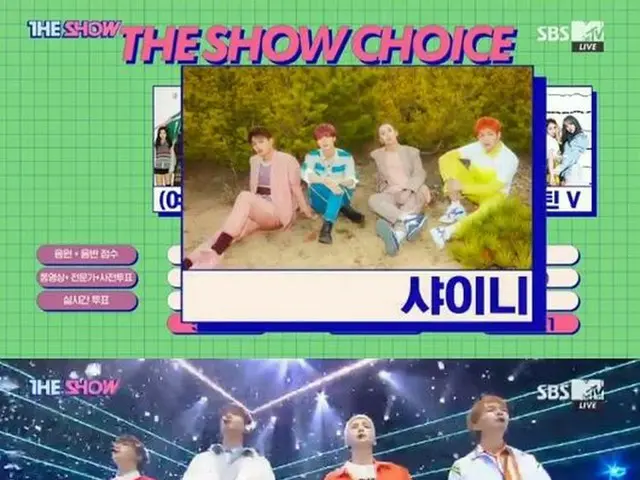 SHINee、SBS MTV「The Show」で1位