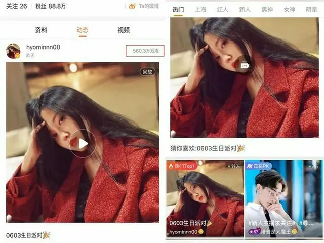 T-ARA ヒョミン、中国SNS「Weibo」のLIVEが大人気！累積の視聴者数で、女性芸能人1位に