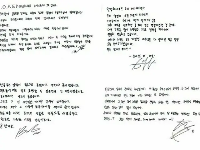 NU’EST W、6月25日カムバック確定