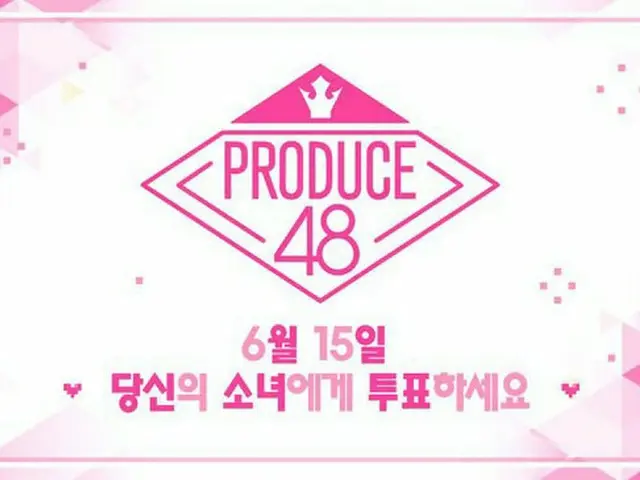 PRODUCE 48、日韓同時放送が決定