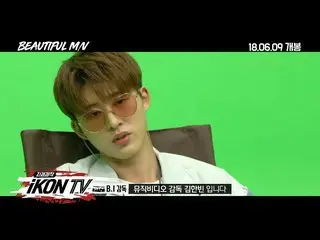 【公式】iKON、「自主制作iKON TV」EP.8-1 を公開
