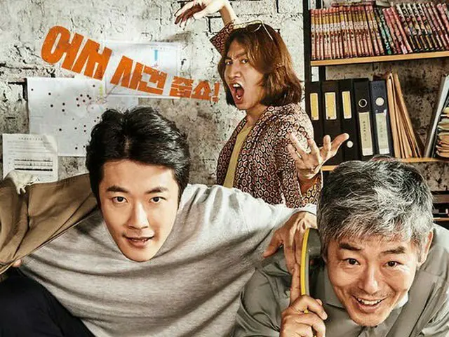 クォン・サンウ、主演映画「探偵：リターンズ」のポスターが公開