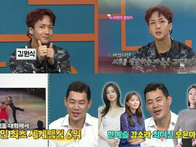 VIXX ラビ、”親友”SHINee テミンとEXO KAIに送ったビデオレターで涙
