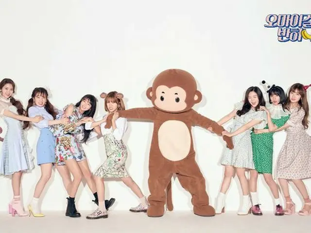 OH MY GIRL BANHANA、8月28日に日本デビューショーケースを開催