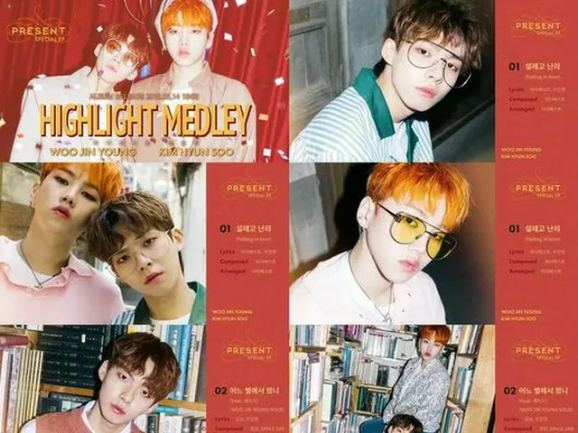 MIXNINE 出身ウ・ジニョンXキム・ヒョンス、スペシャルミニアルバム「PRESENT」ハイライトメドレー映像公開