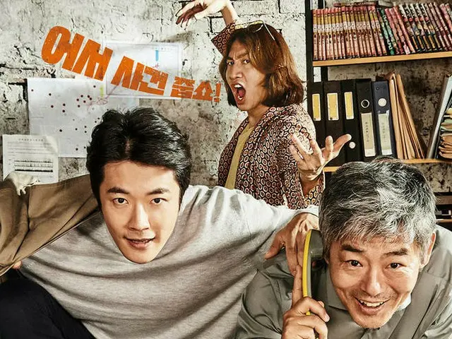 俳優クォン・サンウ - ソン・ドンイル 主演「探偵２」、21世紀の「Two Cops」となるか