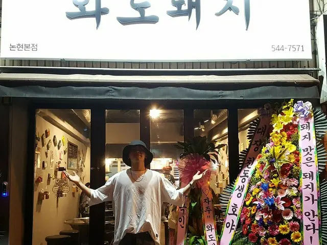 【G公式】INFINITE 出身 イ・ホウォン(ホヤ)、豚焼肉店オープンを祝う。