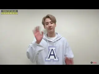 【公式】TEENTOP、「TEENTOP ON AIR -エンジェルと一緒だから、より楽しかったTEENTOP体育大会！」公開