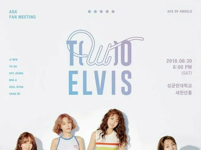 「Bingle Bangle」がチャート上位圏のAOA、2年9か月ぶりに韓国でファンミーティング開催(6月30日)