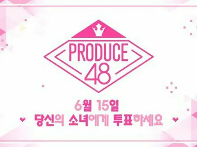 CJ E＆MがGLOBAL TVINGをローンチし、PRODUCE 48 を世界に向けてサービスを展開