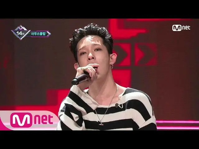 Winner 出身ナム・テヒョンがボーカル