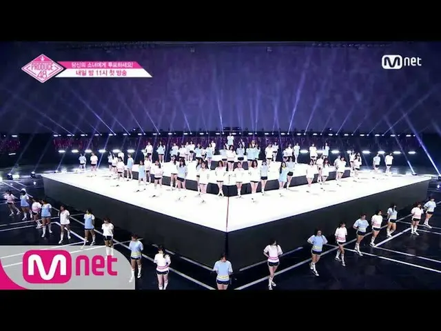 Produce 48 - Pick Me (ネッコヤ) 新バージョン